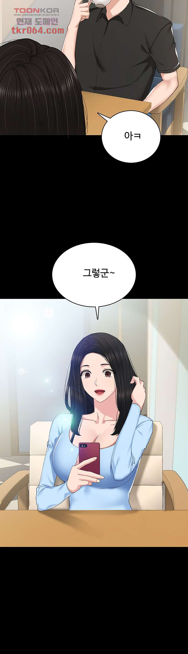 1639077129623pe0490c06ee.jpeg