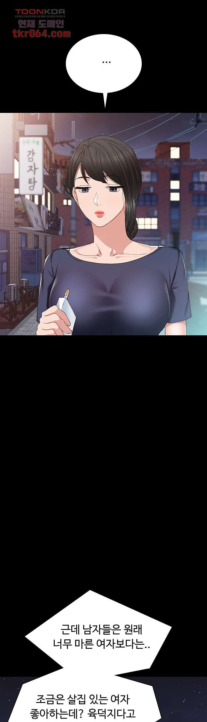 1639077132287494c00emxso.jpeg