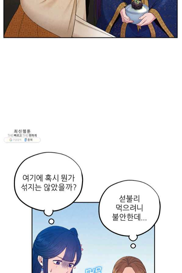 1639077101105hlq6wuown6.jpeg