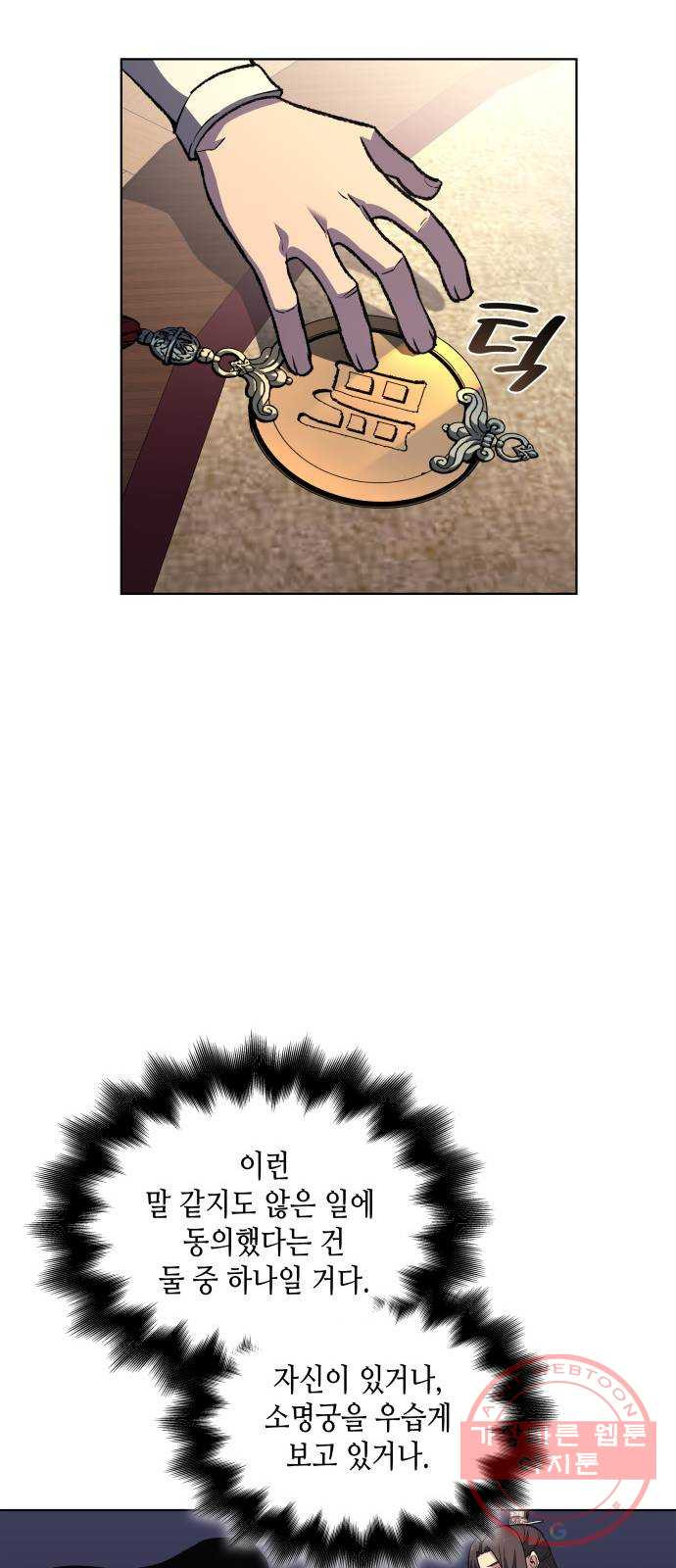 163917380561856zxumocwmr.jpeg
