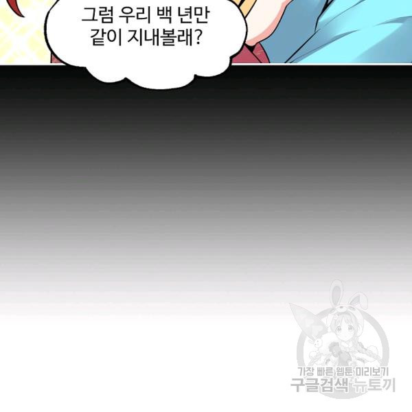 1639238601444022wg3m3wcr.jpeg