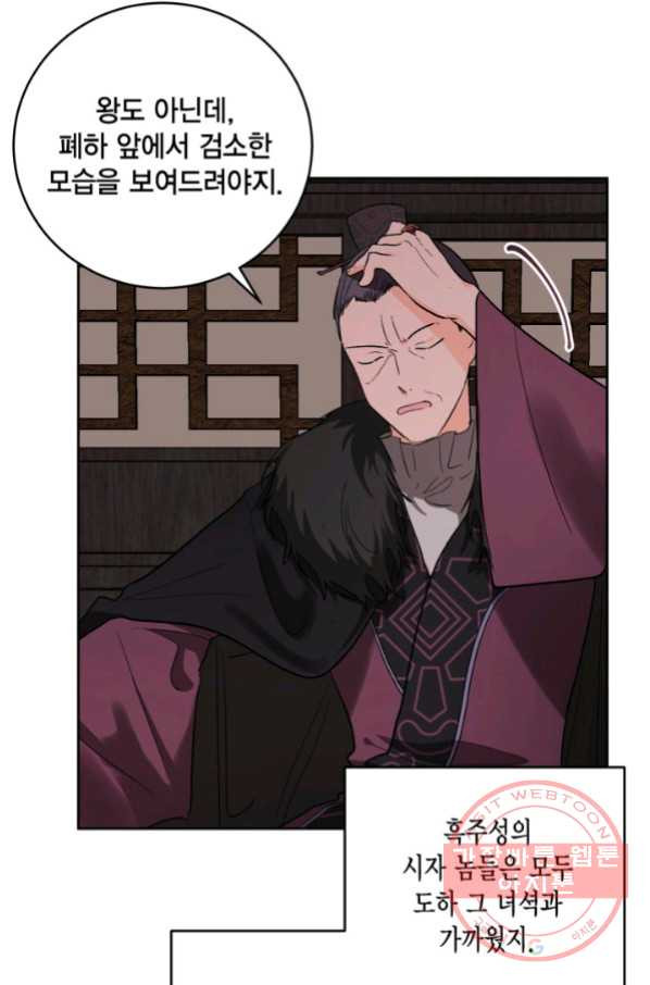 163936023144759somah3xdh.jpeg