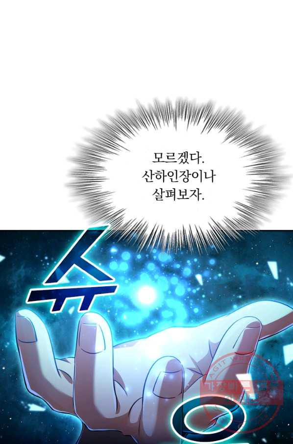 1639360943084n8iqd9ewomr.jpeg
