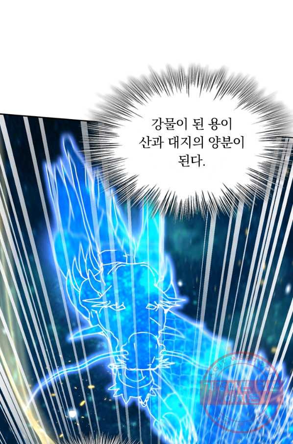 16393609438650v56p1a7p4i.jpeg