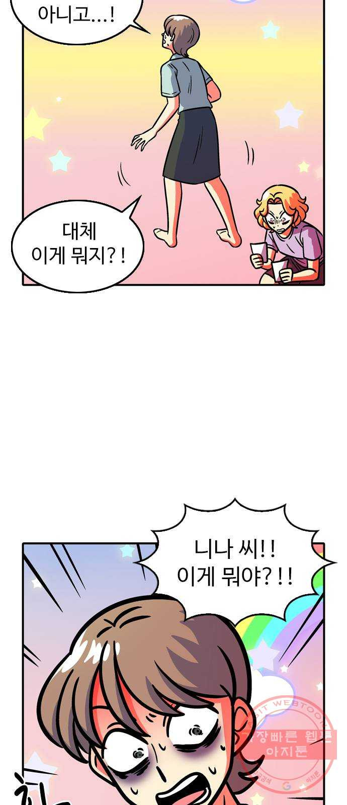 163941265108670smbk6lop6.jpeg