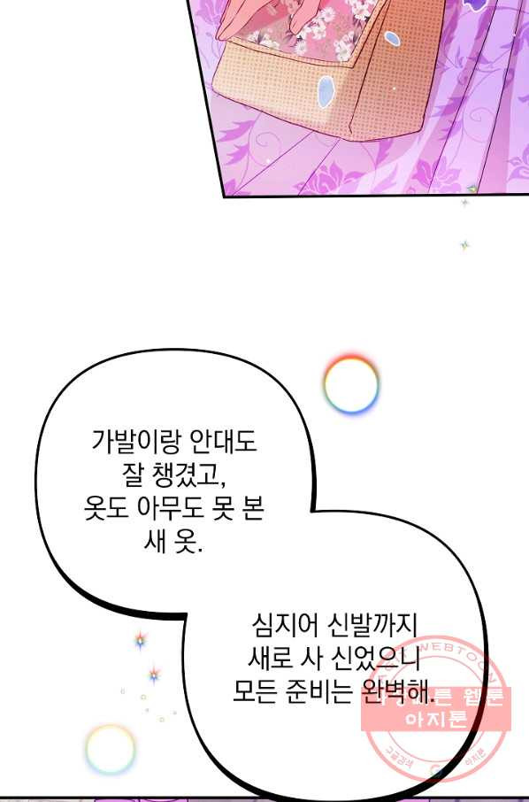 1639496601671kqwkthu296p.jpeg
