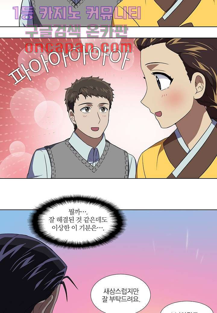 1639657493344sysp3wfhhm.jpeg
