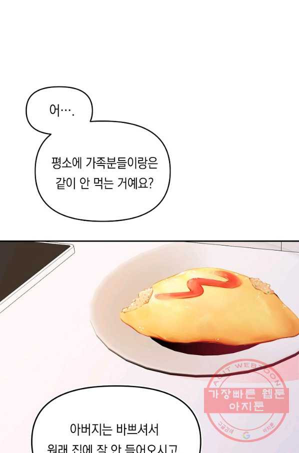 1639653661851dad0b1y5x76.jpeg