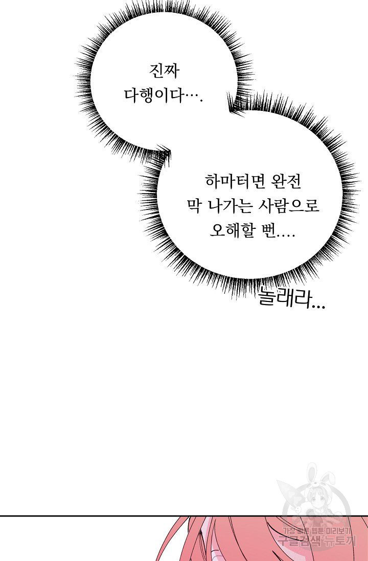1639653695626u75lxx756x.jpeg