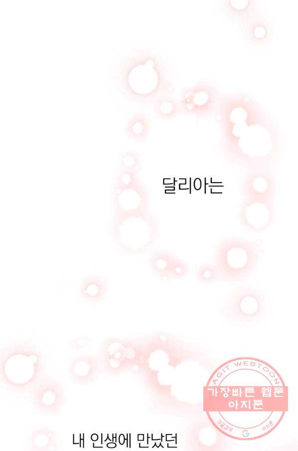 1639783483092ayoov64gnn8.jpeg