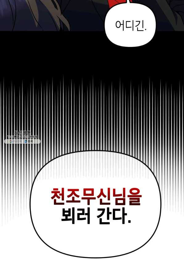 163978322391200x1m29huem.jpeg