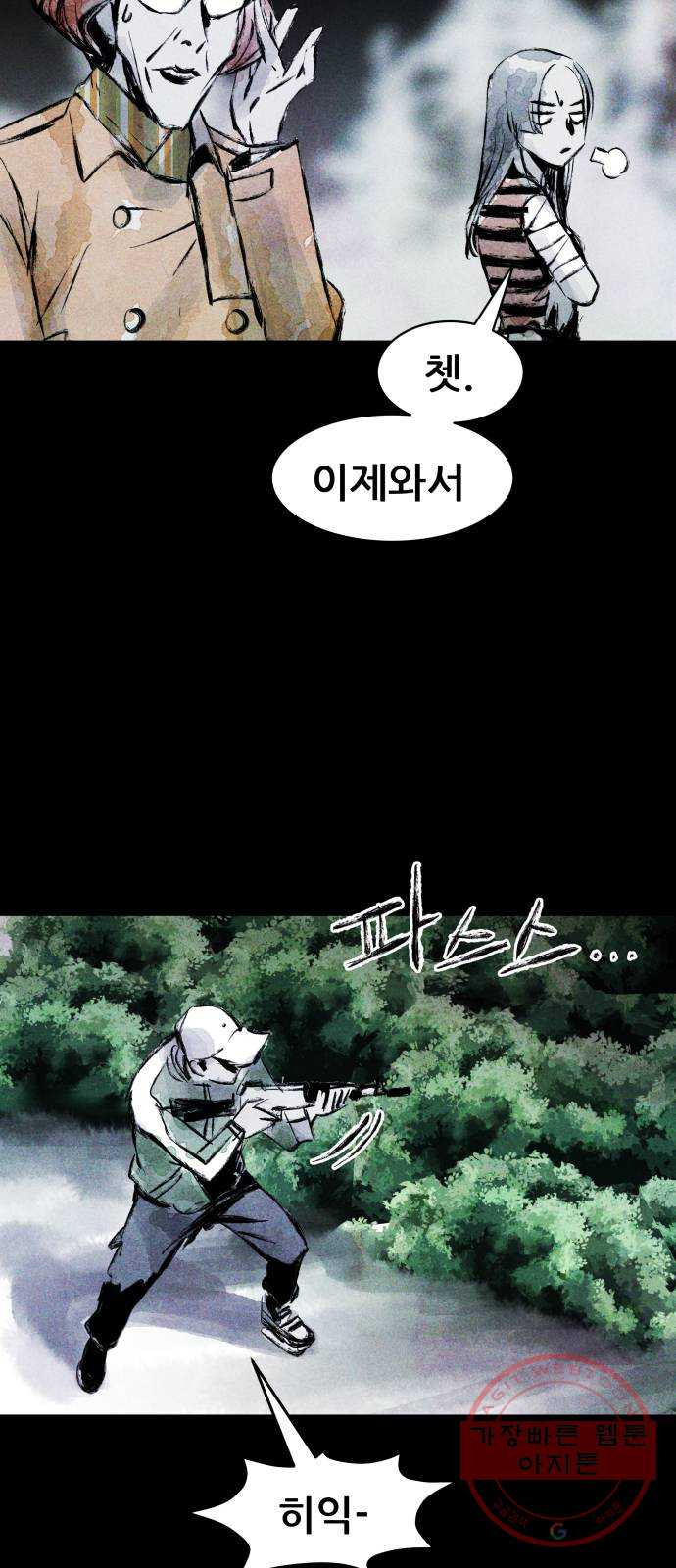 16384604876104filq4h697i.jpeg
