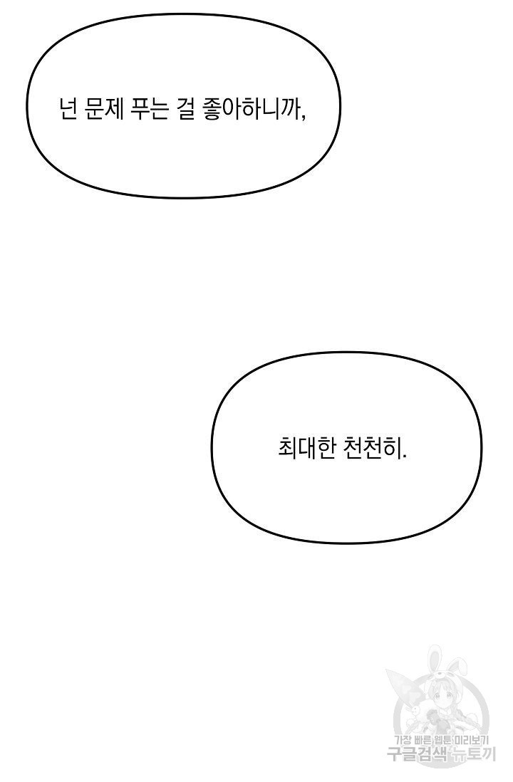 1638376163132p6ptaopxzgo.jpeg