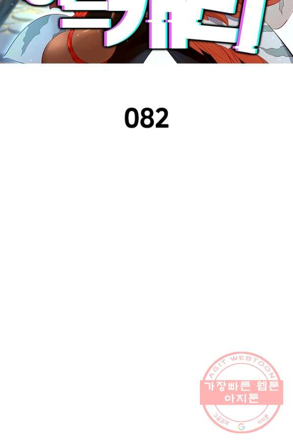 1640223345911or026lblhme.jpeg