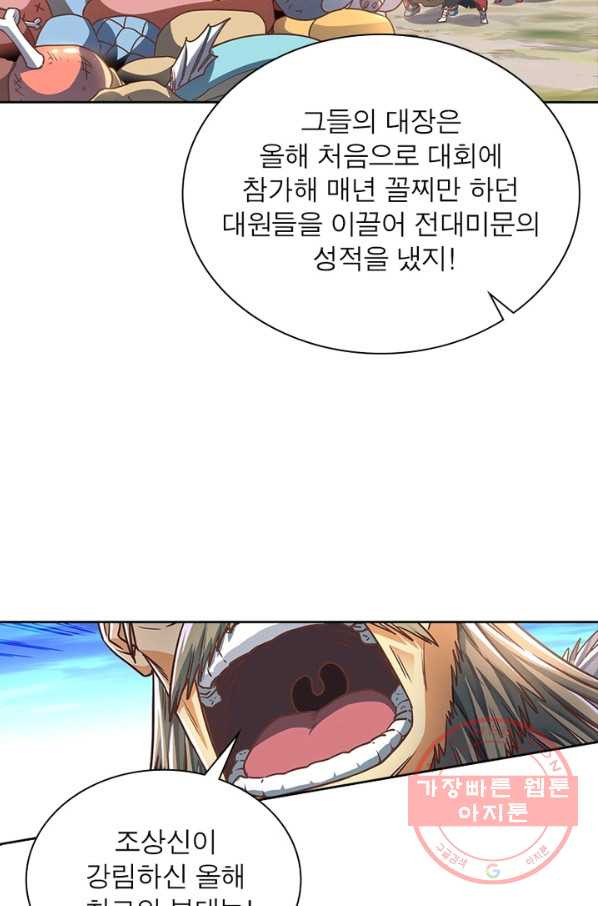 16402233495095lix8zs8qj3.jpeg