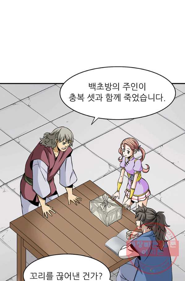 1640399057246cgs7j23xu2n.jpeg