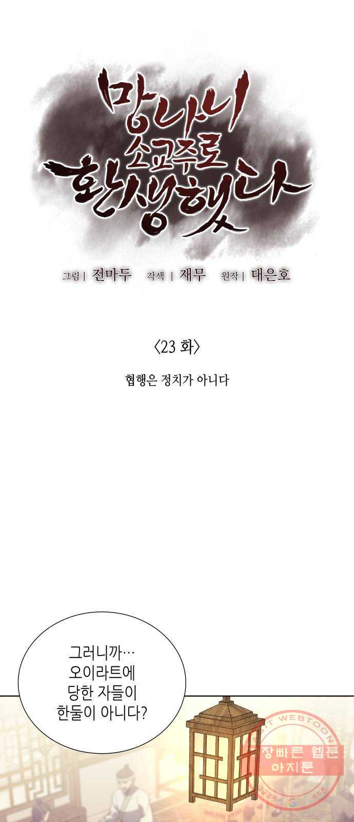 1640404229145nohdm48bku.jpeg