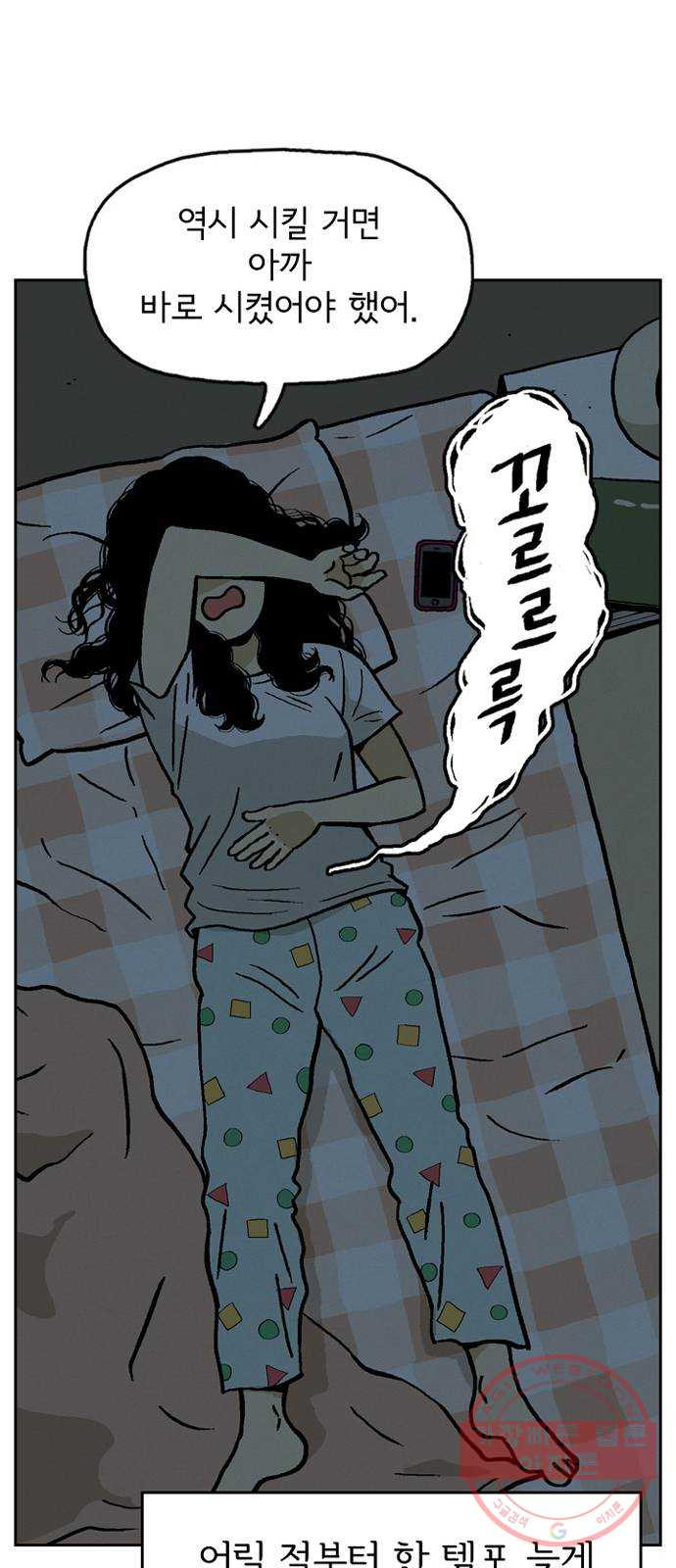 1640404369886iwebuye4g7a.jpeg