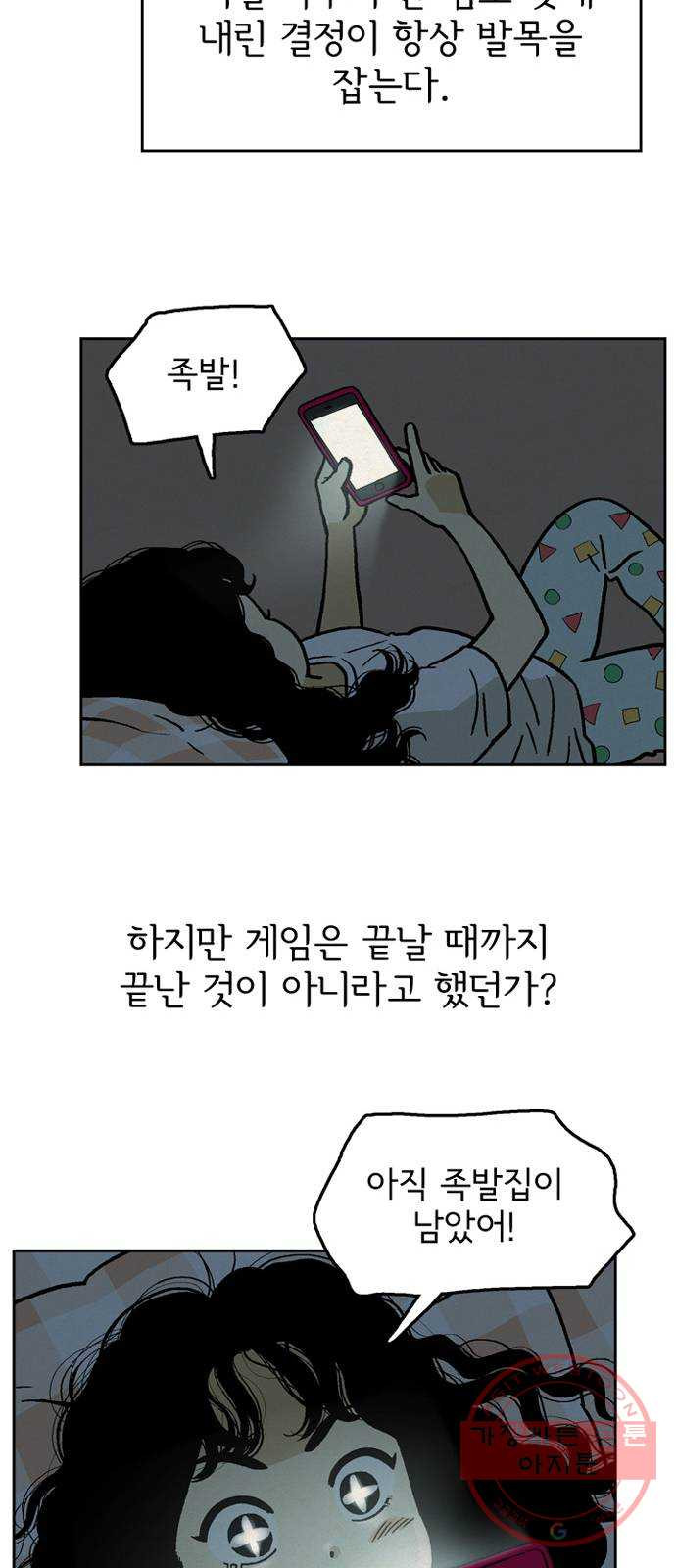 1640404370001pwjabbt4h7j.jpeg