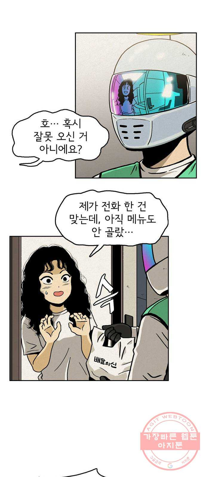 1640404377970sf6j5zynp7e.jpeg