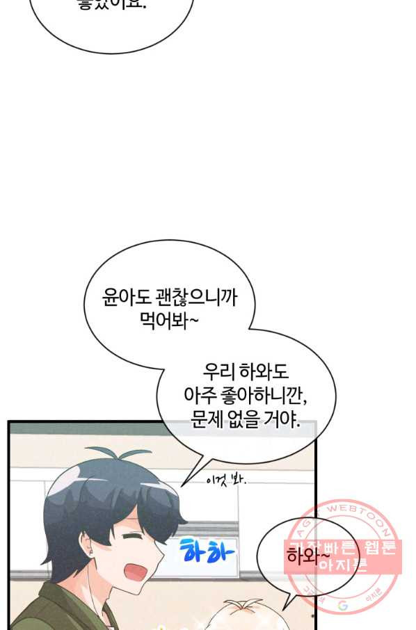 1640490215530yd63knnulsh.jpeg
