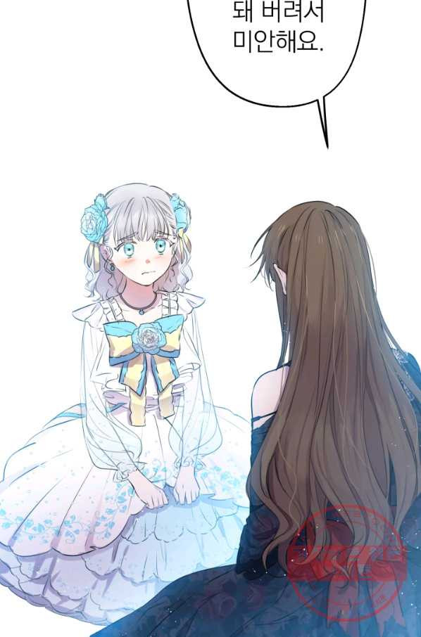 16385439407443r3z1m6anut.jpeg