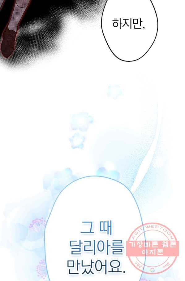 1638543942399witq1bq28x.jpeg