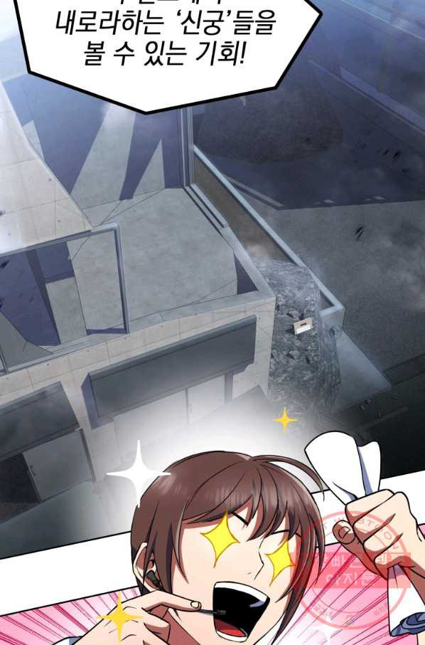 1638541292724g8rn193kc6m.jpeg