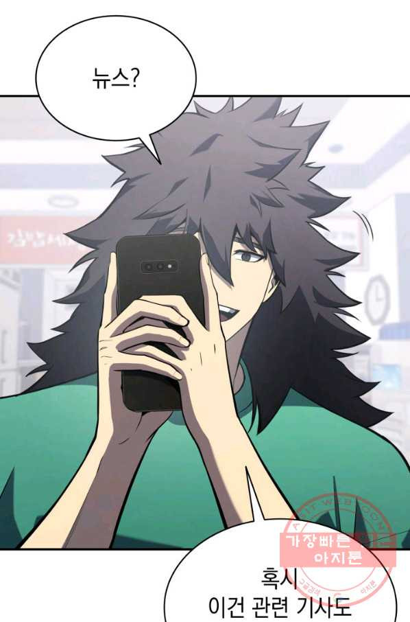 16408452965794fua7vyr6w3.jpeg
