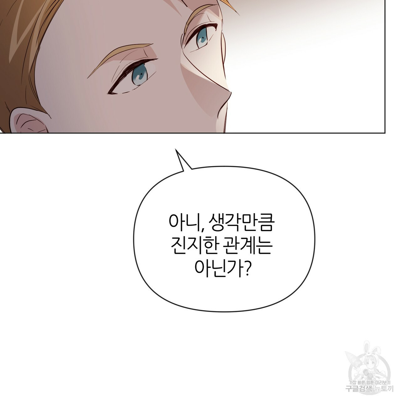 1638548242773wammkhj097a.jpeg