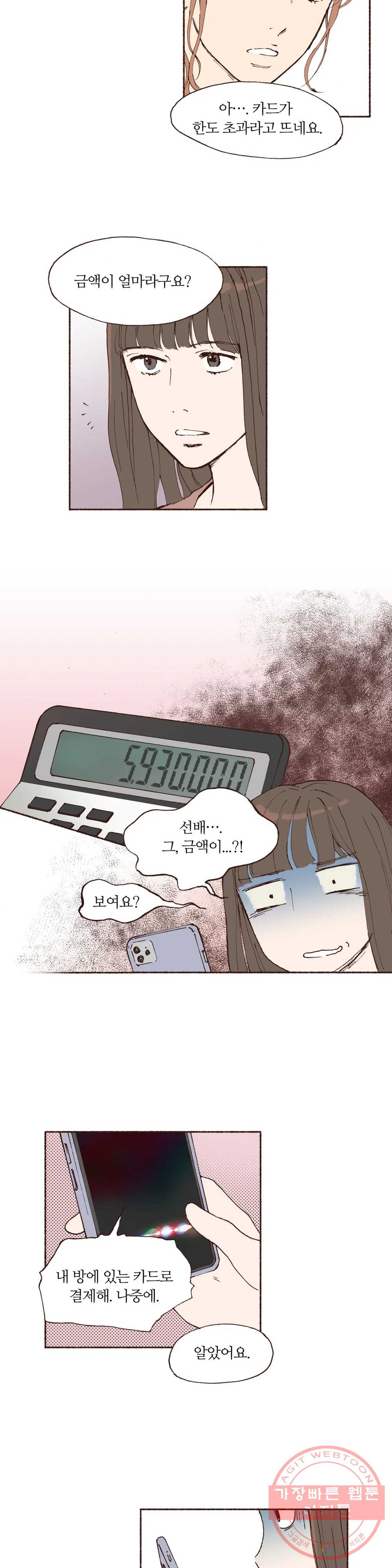 1638674073160dzu56332388.jpeg