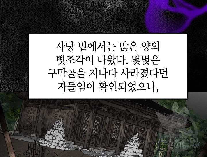 16388044438227papjh602xf.jpeg