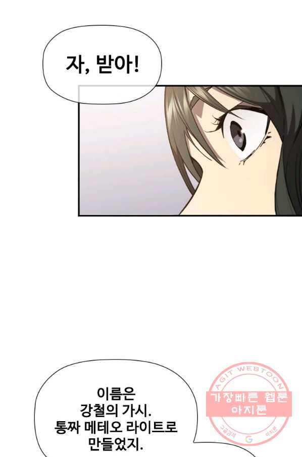 1638896845229zkqz4rbt4y.jpeg