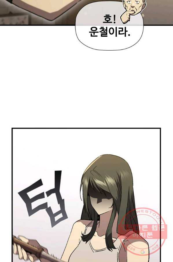 1638896845450i8bc11bn0ee.jpeg