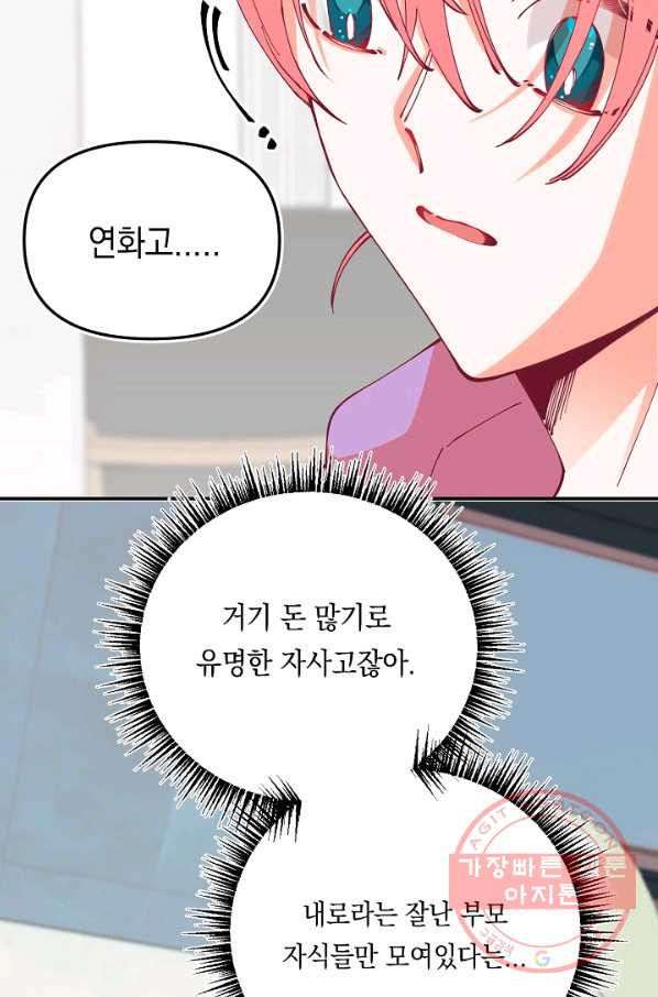 163899559207207zpx6oi4b0.jpeg
