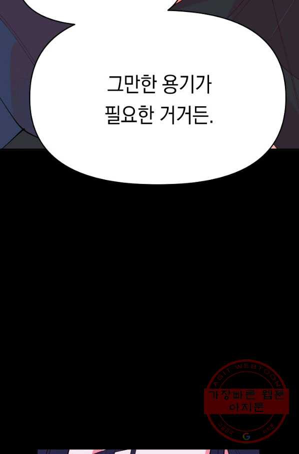 1638995617567bbh9xqrkyp4.jpeg