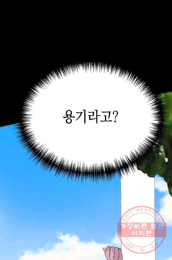 163899561787614du8v448py.jpeg