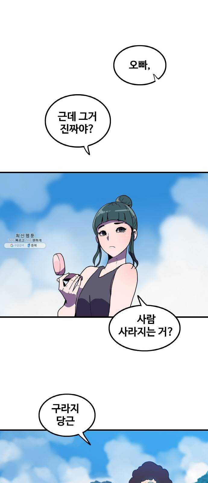 1624806108396.jpeg