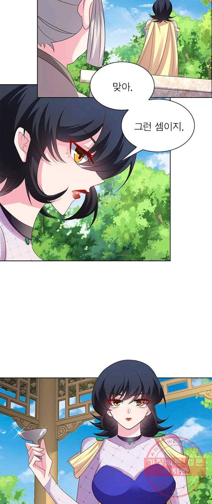 1624893952715.jpeg