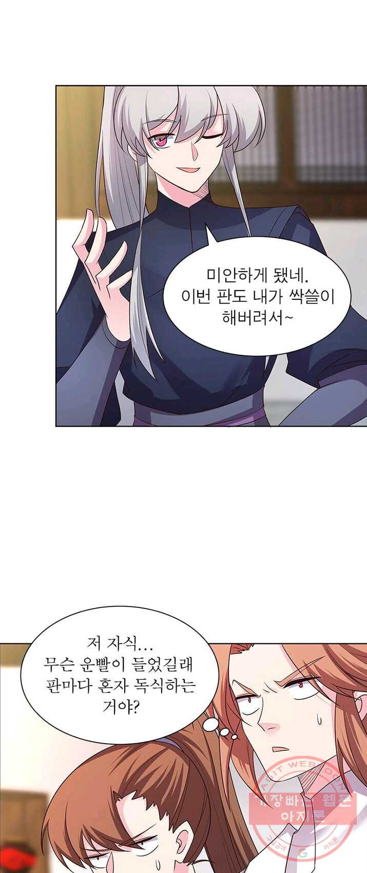 1624893972313.jpeg