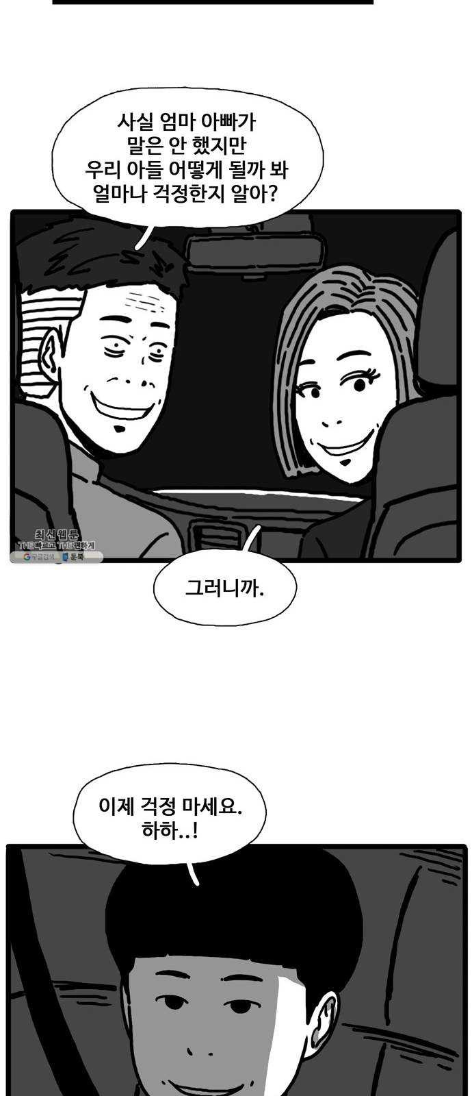 1624887724358.jpeg