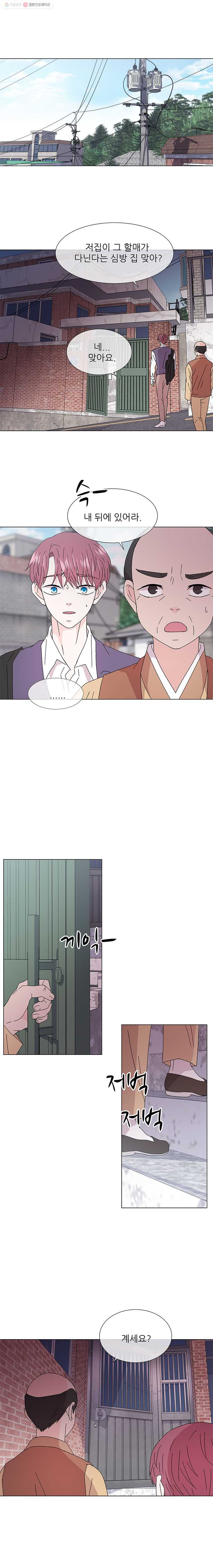 1625880102890.jpeg