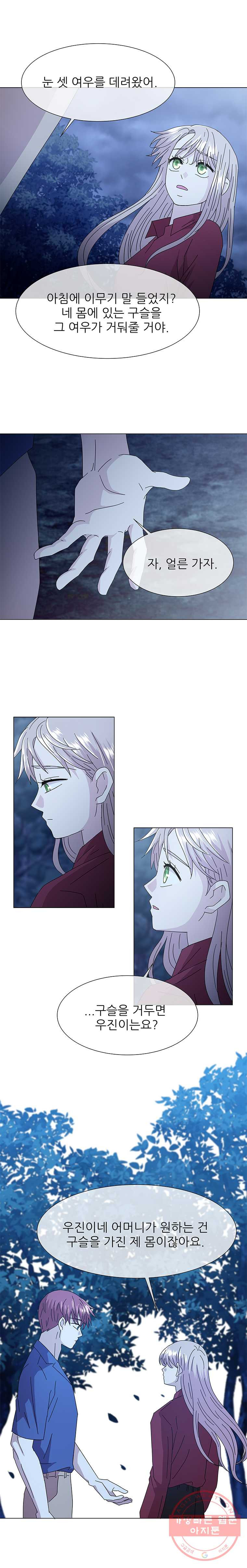 1625880761319.jpeg