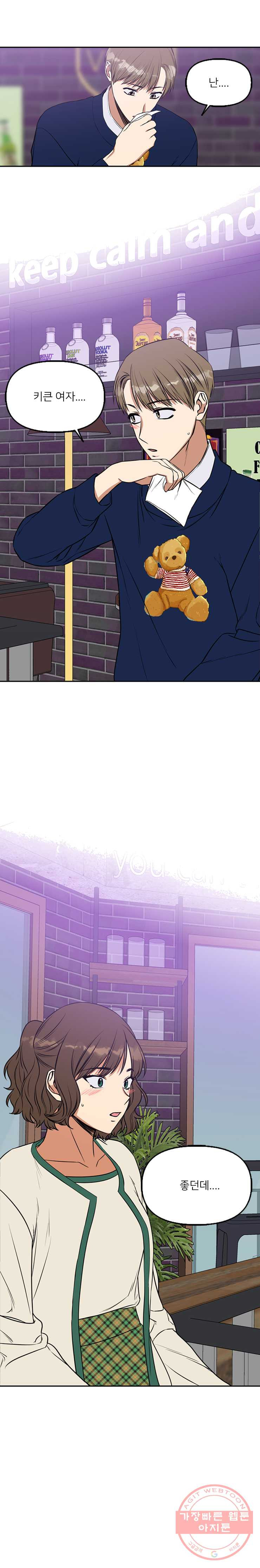 1625882355083.jpeg