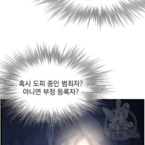 1625890247489.jpeg