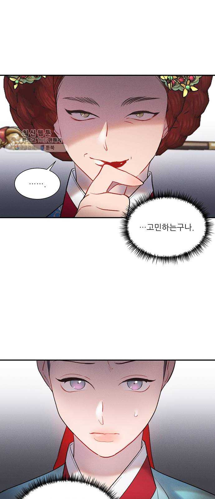 1625902428571.jpeg