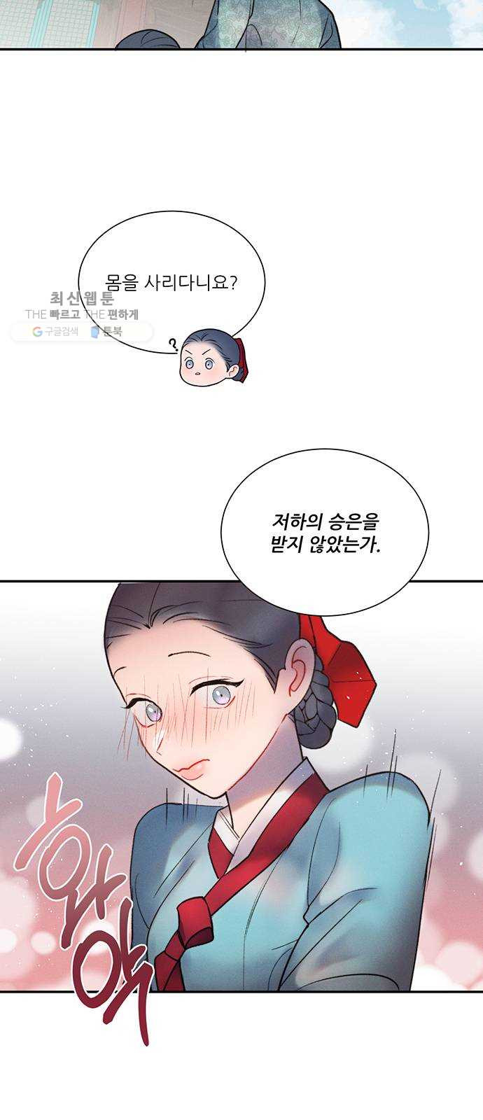 1625902450475.jpeg