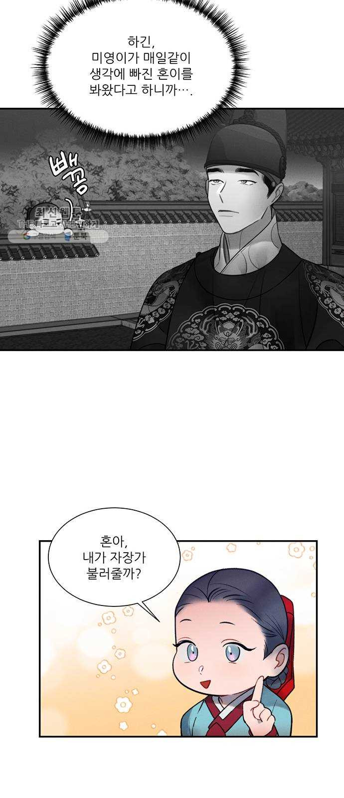 1625902453869.jpeg