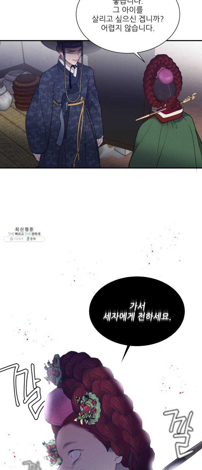 1625902577045.jpeg