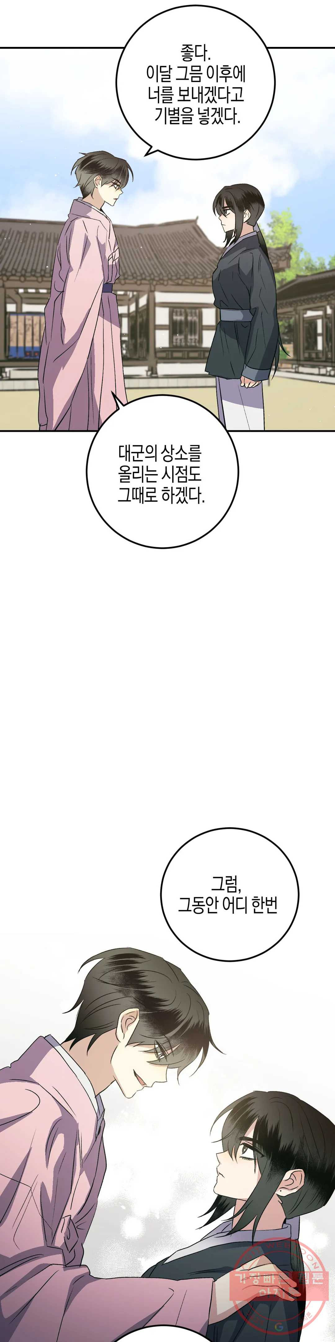 1625881572005.jpeg